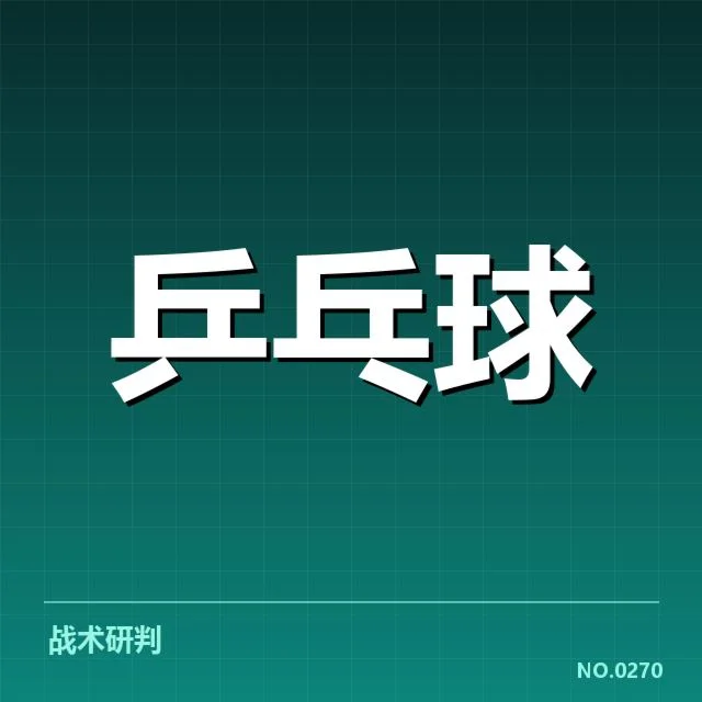 世界排名最新变化背后，国家队实力转变引发关注