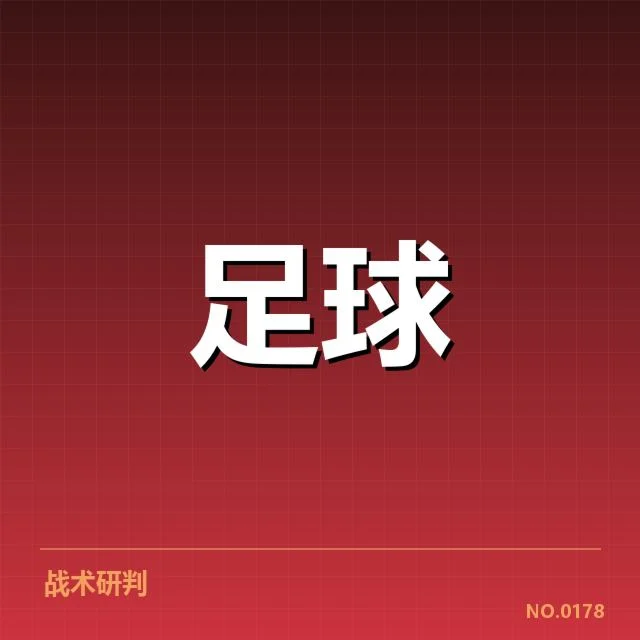 已确认的合作模式与关键数据