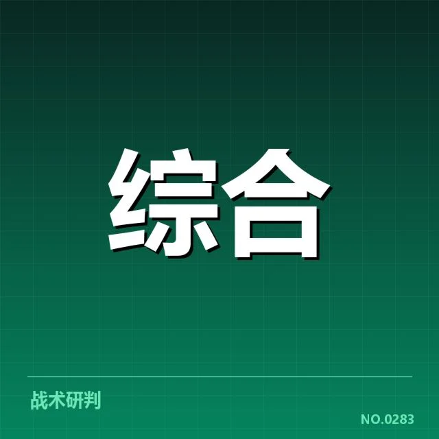 体育产业政策调整：产业发展路径选择